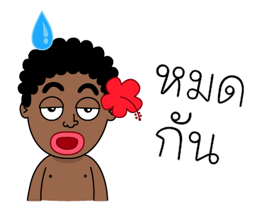 ลายที่ 23