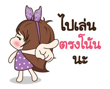 ลายที่ 6