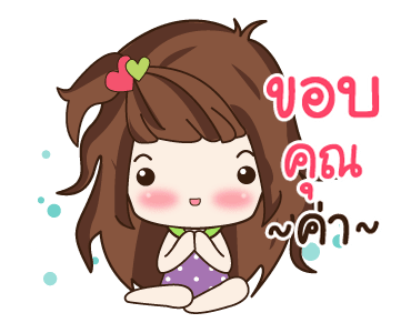 ลายที่ 8