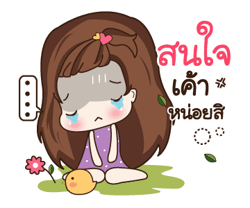ลายที่ 16
