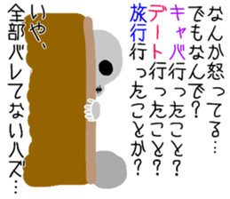 11334583