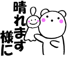 11352445