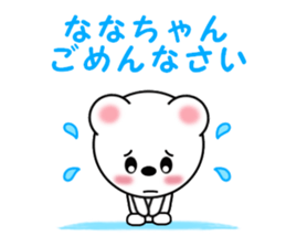 11358167