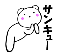 11379832