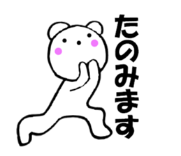 11379843