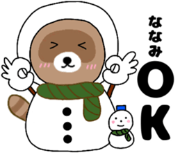 113855089