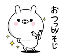 113864484