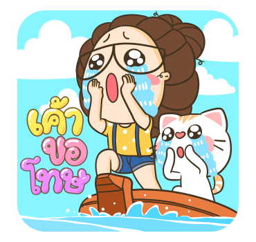 ตัวกลม น้องแว่นแสนซน ป๊อปอัพ 4 รูปที่ 5