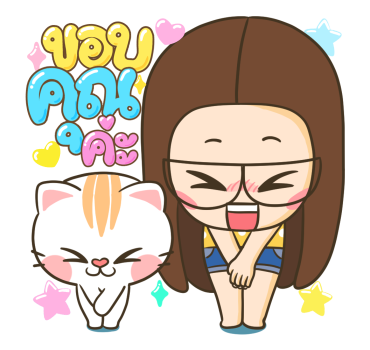 ตัวกลม น้องแว่นแสนซน ป๊อปอัพ 4 รูปที่ 8