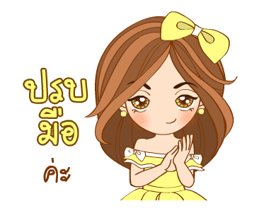 ลายที่ 4