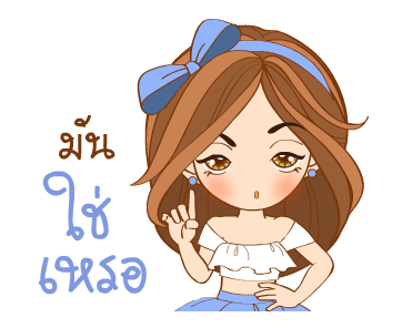 ลายที่ 15