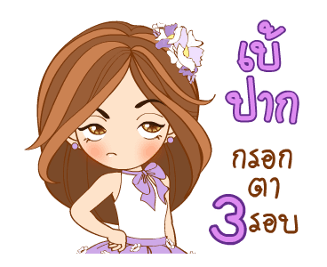 ลายที่ 16