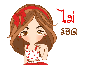 ลายที่ 23