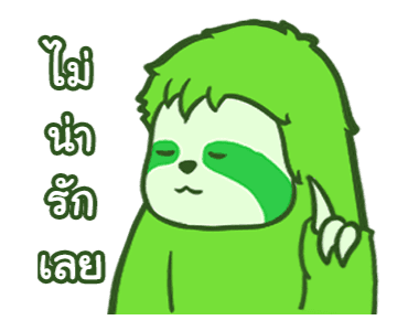 ลายที่ 9