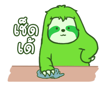 ลายที่ 11