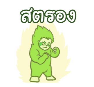 ลายที่ 12