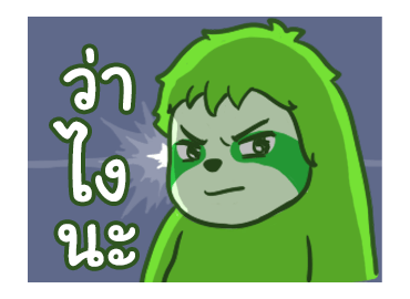 ลายที่ 13