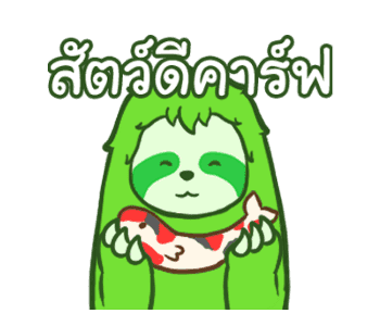 ลายที่ 14