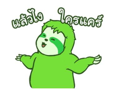 ลายที่ 18