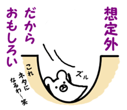 11394572