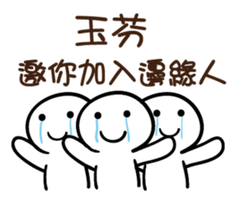 113967574