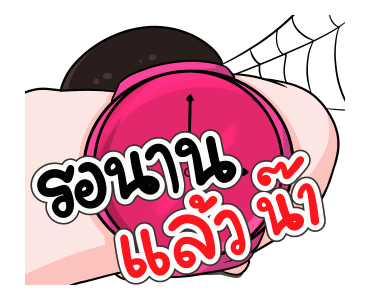 GMM เพลงฮิตสายแบ๊ว x น้องข้าวหอมสเปเชียล รูปที่ 2