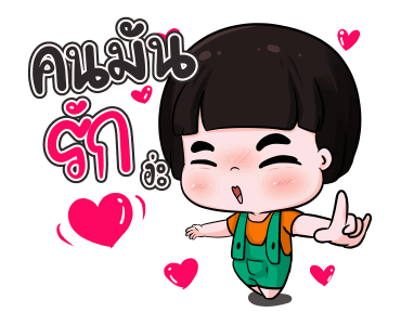 GMM เพลงฮิตสายแบ๊ว x น้องข้าวหอมสเปเชียล รูปที่ 4