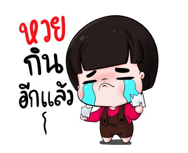 GMM เพลงฮิตสายแบ๊ว x น้องข้าวหอมสเปเชียล รูปที่ 5