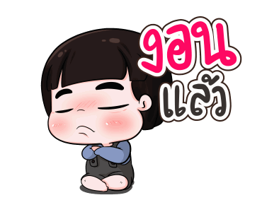 GMM เพลงฮิตสายแบ๊ว x น้องข้าวหอมสเปเชียล รูปที่ 6