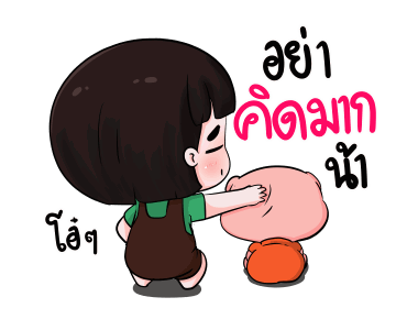 GMM เพลงฮิตสายแบ๊ว x น้องข้าวหอมสเปเชียล รูปที่ 8