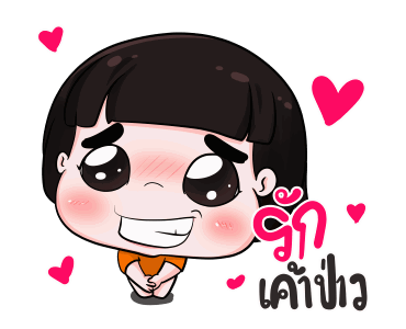 GMM เพลงฮิตสายแบ๊ว x น้องข้าวหอมสเปเชียล รูปที่ 10