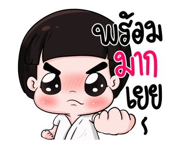 GMM เพลงฮิตสายแบ๊ว x น้องข้าวหอมสเปเชียล รูปที่ 14