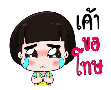 GMM เพลงฮิตสายแบ๊ว x น้องข้าวหอมสเปเชียล รูปที่ 18