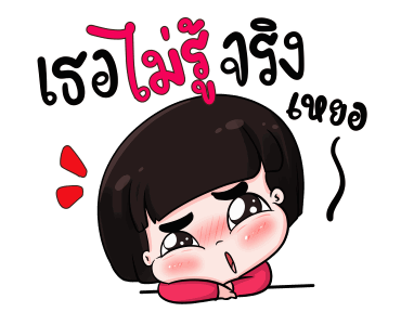GMM เพลงฮิตสายแบ๊ว x น้องข้าวหอมสเปเชียล รูปที่ 22
