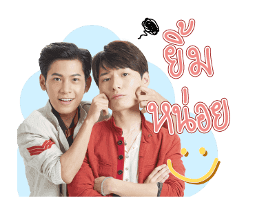 Our Skyy รูปที่ 1