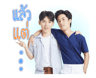 Our Skyy รูปที่ 3
