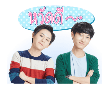 Our Skyy รูปที่ 4