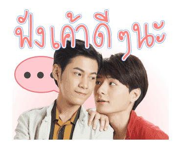 Our Skyy รูปที่ 6