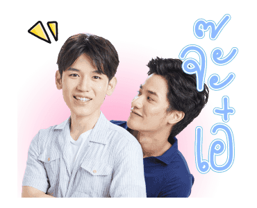 Our Skyy รูปที่ 8