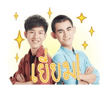 Our Skyy รูปที่ 10