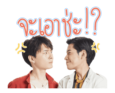 Our Skyy รูปที่ 11