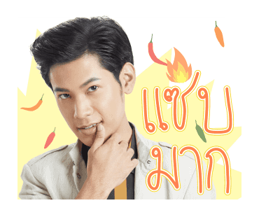 Our Skyy รูปที่ 16