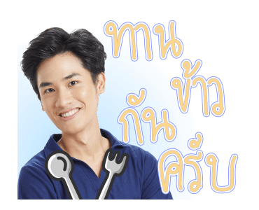 Our Skyy รูปที่ 20