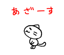 11400719