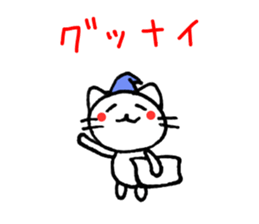 11400743