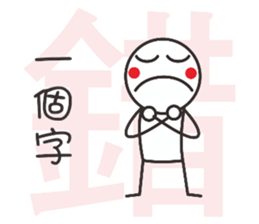 11401770