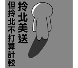 11401914
