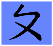 114033551