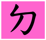 114033554