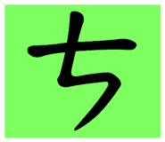 114033568